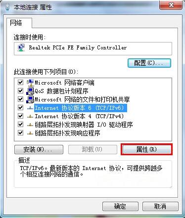 默認網關不可用