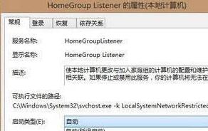 win8硬盤讀寫頻率太高如何解決 電腦硬盤讀寫頻率太高解決方法