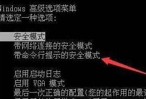 win7禁用所有用戶賬號如何解決 電腦禁用所有用戶賬號解決方法