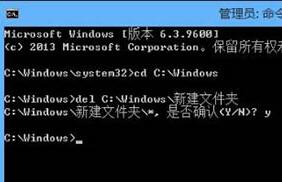 win8刪除文件需要權限如何解決 電腦刪除文件需要權限解決方法