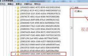 win7無法打開計算機管理如何解決 電腦無法打開計算機管理解決方法