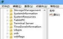 win8系統(tǒng)怎么關(guān)閉顯卡硬件加速 win8系統(tǒng)關(guān)閉顯卡硬件加速操作方法