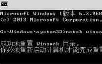 win8系統(tǒng)ie瀏覽器無法打開網(wǎng)頁怎么解決 ie瀏覽器無法打開網(wǎng)頁解決方法