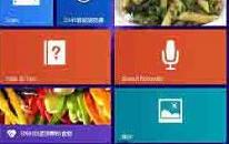 win8開關(guān)機(jī)沒聲音怎么辦 win8系統(tǒng)開關(guān)機(jī)沒聲音解決方法