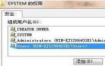 win8系統(tǒng)怎么修改注冊表權(quán)限 win8系統(tǒng)修改注冊表權(quán)限方法介紹