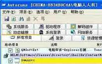 win8無法找到腳本文件怎么辦 win8無法找到腳本文件解決方法