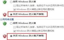 win8無法驗(yàn)證發(fā)布者怎么辦 win8無法驗(yàn)證發(fā)布者解決方法