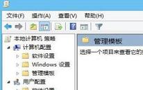 win8注冊(cè)表被鎖定怎么辦 win8注冊(cè)表被鎖定解決方法