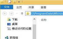 win8怎么添加開(kāi)機(jī)啟動(dòng)項(xiàng) win8添加開(kāi)機(jī)啟動(dòng)項(xiàng)方法介紹