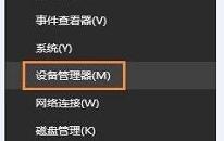 win10系統(tǒng)以太網(wǎng)不見(jiàn)了怎么辦 win10系統(tǒng)以太網(wǎng)不見(jiàn)了解決方法