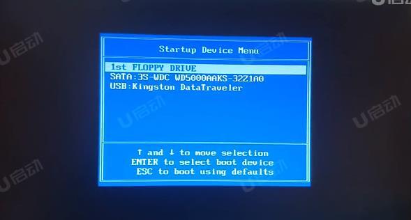 bios設(shè)置u盤啟動(dòng)
