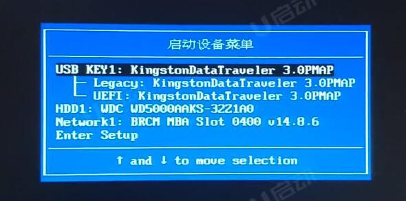 bios設(shè)置u盤啟動(dòng)盤