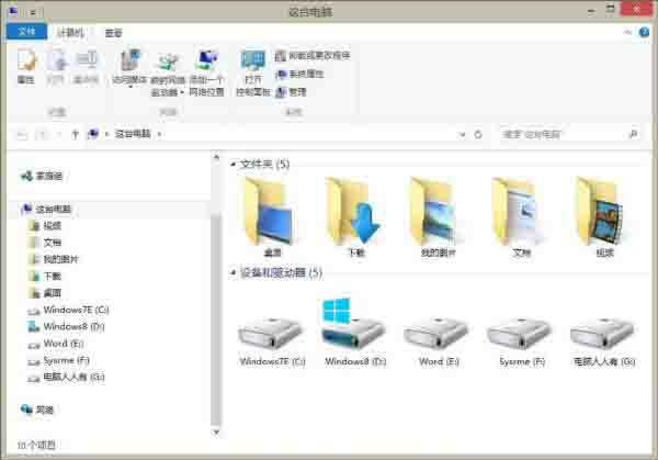 windows音樂文件夾