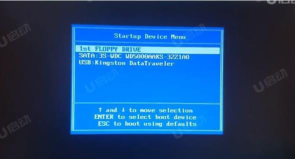 bios設(shè)置u盤啟動(dòng)