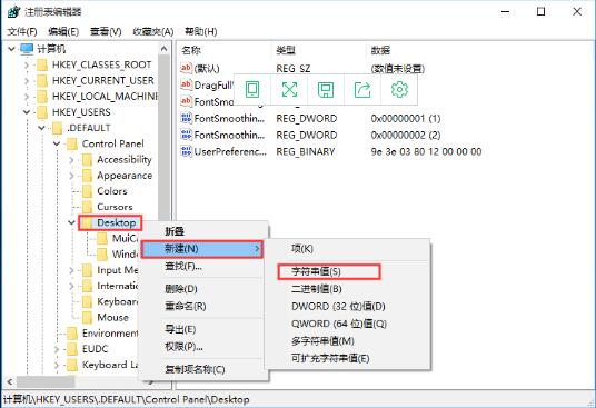 關機被阻止