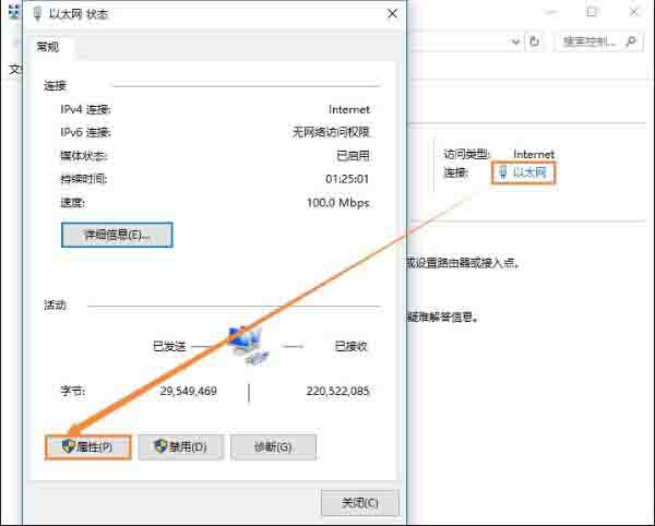 電腦dns錯(cuò)誤