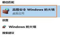 win10遠程桌面無法連接怎么辦 win10遠程桌面無法連接解決方法