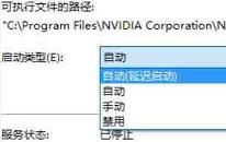 win10怎么提高顯卡性能 win10提高顯卡性能操作方法