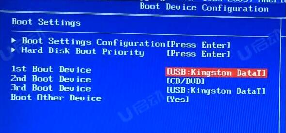 bios設(shè)置u盤啟動