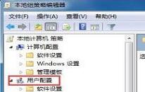 win7系統(tǒng)任務(wù)管理器被禁用怎么辦 win7系統(tǒng)任務(wù)管理器被禁用解決方法