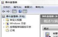 win7如何查找關(guān)機錯誤原因 win7查找關(guān)機錯誤原因操作方法