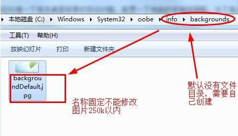 開(kāi)機(jī)登錄界面