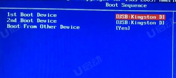 bios設(shè)置u盤啟動