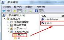 win7如何刪除guest賬戶 win7刪除guest賬戶操作方法