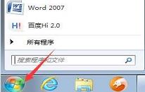 win7系統(tǒng)內(nèi)存占用率高怎么辦 win7系統(tǒng)內(nèi)存占用率高解決方法