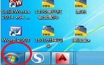 win7鎖定計算機怎么設(shè)置 win7鎖定計算機設(shè)置方法