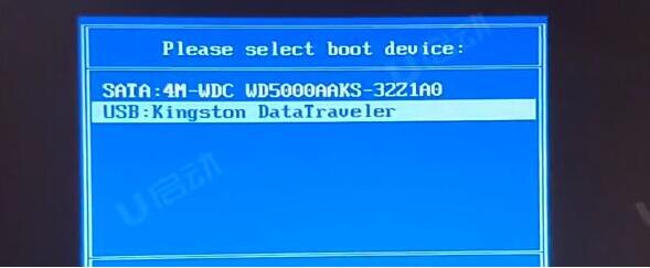 bios設(shè)置u盤啟動