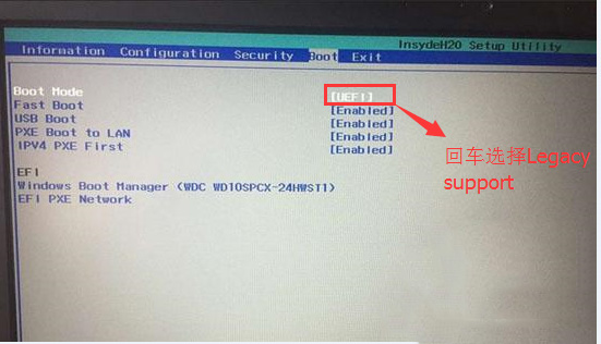 聯(lián)想拯救者Y7000筆記本U盤啟動(dòng)設(shè)置步驟