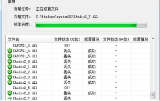 應(yīng)用程序無法正常啟動(dòng)