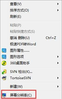 怎么設(shè)置144Hz