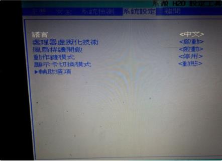 bios怎么設(shè)置