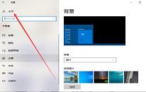 win10系統分辨率怎么調整 win10系統分辨率調整方法介紹