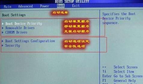 bios怎么設(shè)置