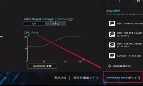 華碩主板升級(jí)bios