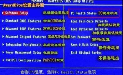 bios設置網卡啟動