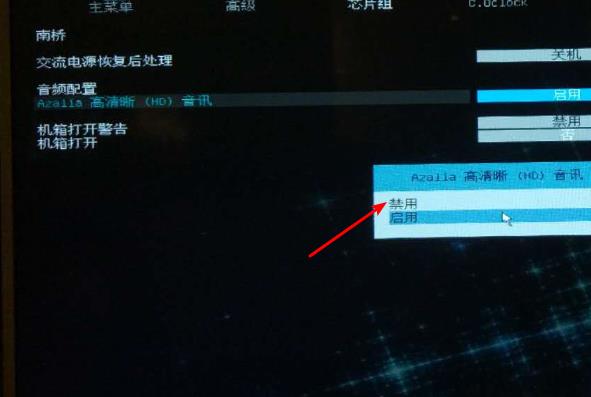 bios關(guān)閉集成聲卡