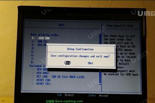 bios設(shè)置u盤(pán)啟動(dòng)