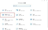 win10系統(tǒng)怎么設(shè)置vpn win10系統(tǒng)設(shè)置vpn操作方法