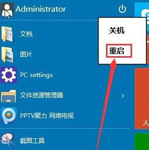 刪除Windowsapps文件夾