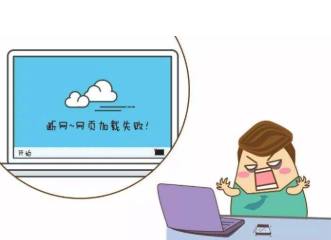 無(wú)internet訪問(wèn)權(quán)限怎么解決