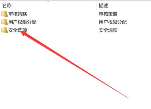 0x00000006無法連接打印機