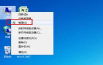 電腦提示0x000006d9無法共享怎么辦