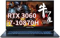 吾空 K7牛魔筆記本使用u啟動(dòng)u盤一鍵重裝win7系統(tǒng)教程