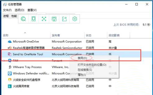 win10開機黑屏