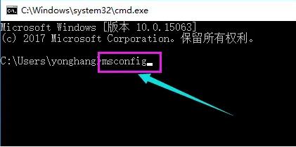 win10開機黑屏