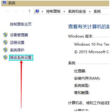 win10設(shè)置虛擬內(nèi)存